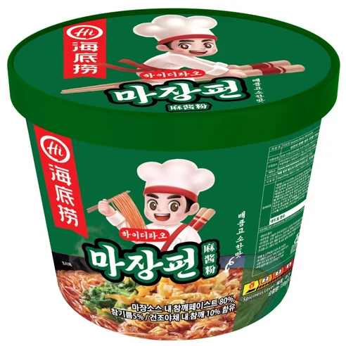 하이디라오 마장펀면
