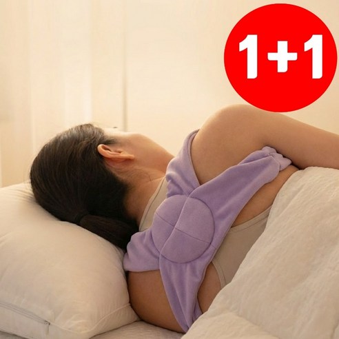 [바르디움] 1+1 자면서 굽은등 펴는 수면 자세 교정 밴드, 1세트