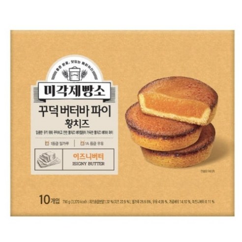 코스트코 미각 제빵소 꾸덕 황치즈 버터바파이