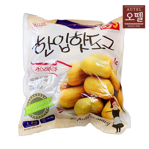 오뗄 한입 핫도그