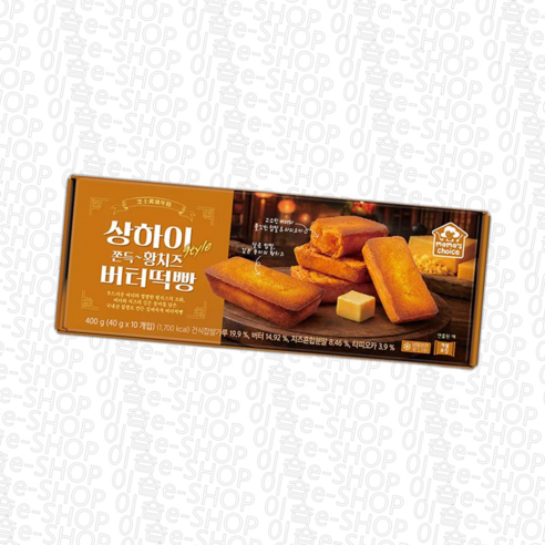 상하이 style 쫀득 황치즈 버터떡빵