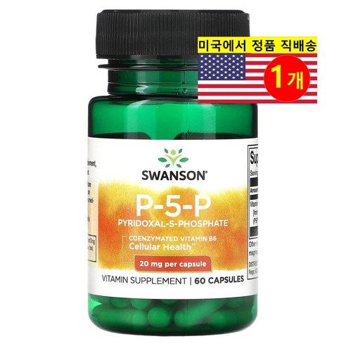 Swanson 비타민 B6 활성형 피리독신 P-5-P 20mg 60정