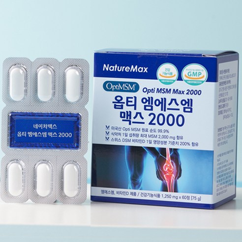 네이처맥스 옵티 MSM 맥스 2000 60정, 60정, 1개