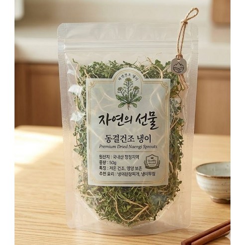 동명팜 봄향기 국산 세척 냉이 나물 동결건조