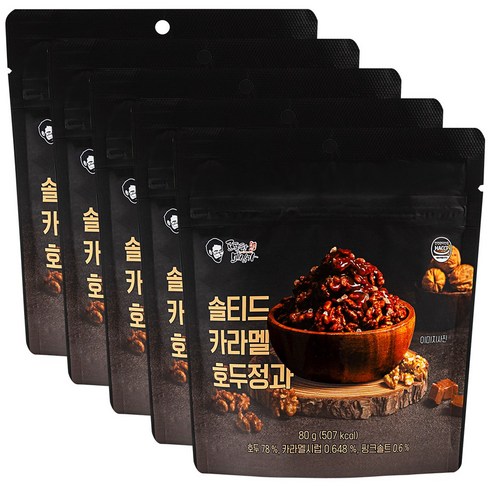 고독한미식가 솔티드카라멜 호두정과 강정 80g 간식