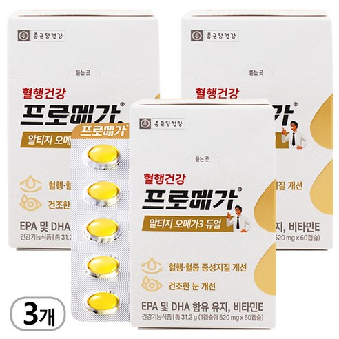 ++단기행사++ 종근당건강 프로메가 알티지 오메가3 듀얼 혈행 건강 //