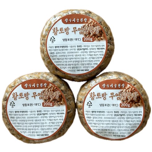 국산 장수시골된장 황토방 무염 청국장(낫또식)