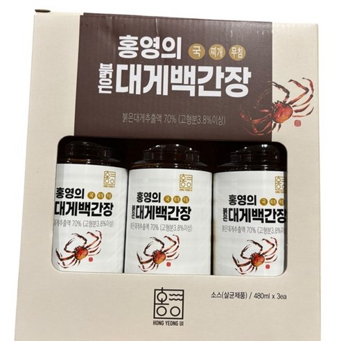 홍영의 붉은 대게 백간장
