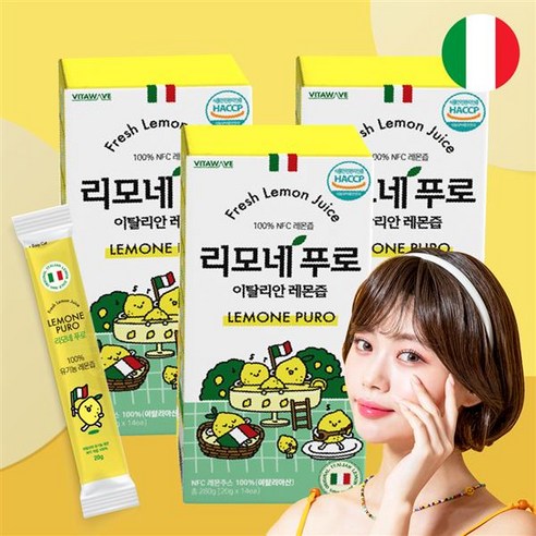 리모네푸로 NFC 생레몬착즙 이탈리안 레몬즙 20g (14포)