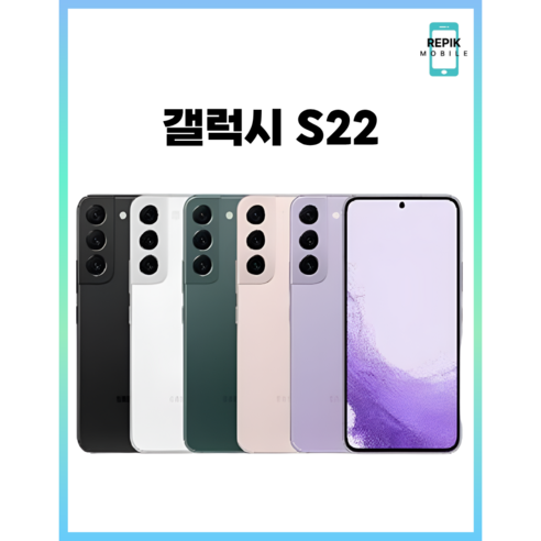 삼성 갤럭시 S22 공기계 미사용 새제품 SM-901
