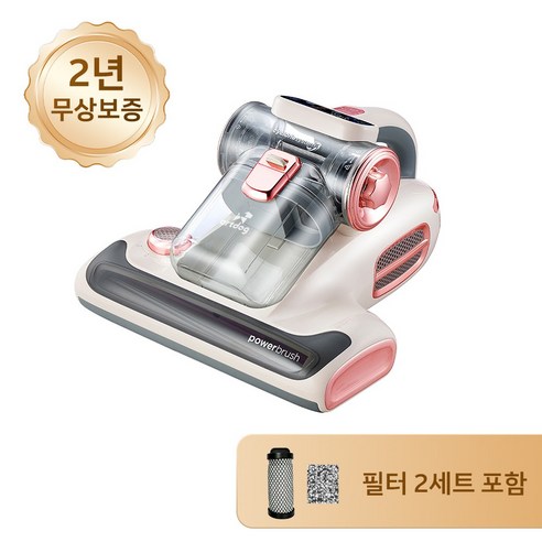 강흡력 더블컵 UV살균 침구 청소기 진드기 제거기, WHITE, BC-800W