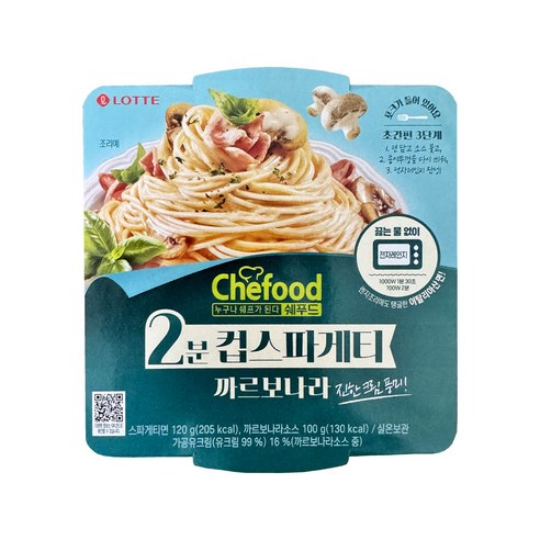 롯데웰푸드 쉐푸드 스파게티 까르보나라