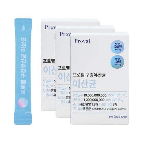 프로벨 구강유산균 이산균 구강유래 유산균 30포+프로벨본사보증서