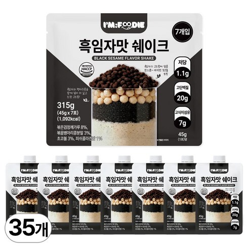 아임푸디 맛있는 흑임자맛 단백질 쉐이크 파우치 고단백 저당 프로틴 단백질보충제, 35개, 45g