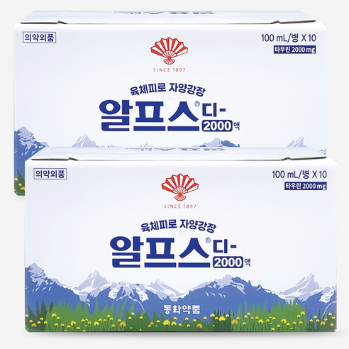 동화약품 부채표 알프스디2000액
