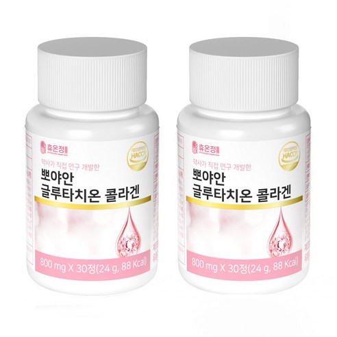 뽀야안 글루타치온 콜라겐 800mg 품 필름 휴온정 GLUTATHIONE