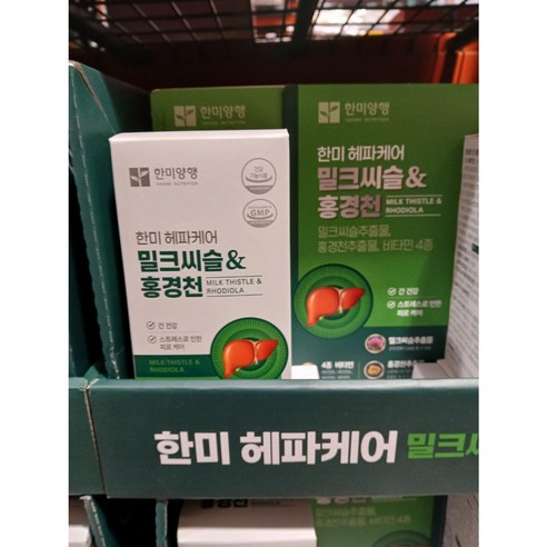 한미 헤파케어골드 1000mg x 180캡슐