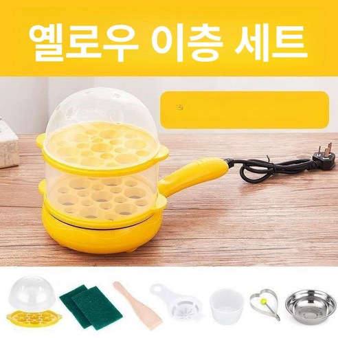 미니 전기 후라이팬 프라이팬 자취 기숙사 원룸 혼밥