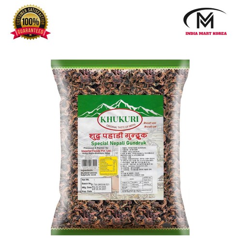 ROYO KO GUNDRUK (Nepali food)건시금시 , 150g,1개, 150g, 1개