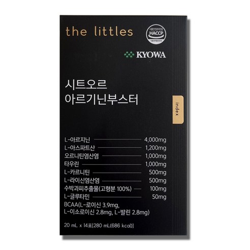 더리틀스 시트오르 아르기닌부스터 라이신 오르니틴 L 아르기닌 14p