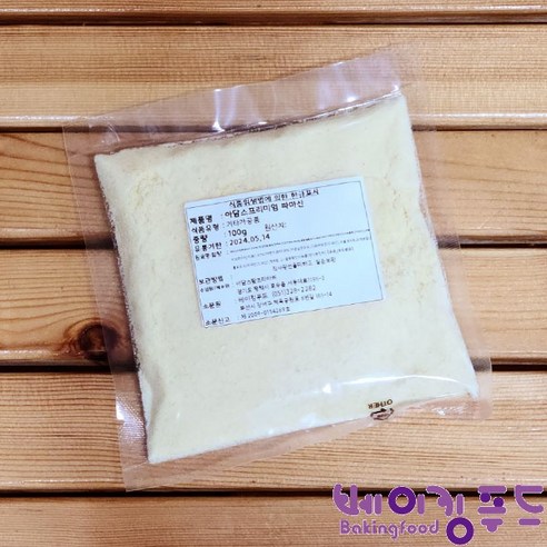 파마산치즈가루 100g, 1개, 100g
