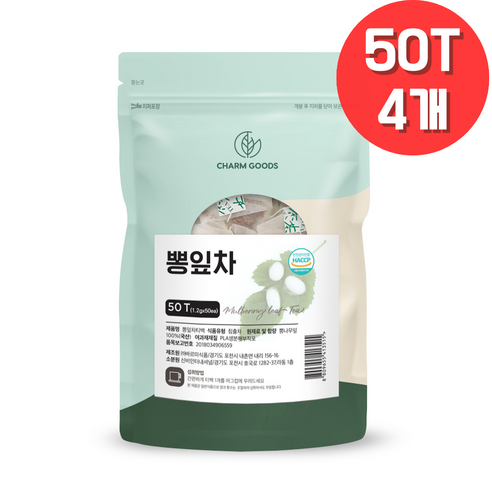 순수 프리미엄 100% 국내산 뽕잎 차 티백 국산 Haccp 인증 상엽 티 삼각 티벡 먹는 법 방법 칼슘 철분 뿡잎 뽕닢 봉잎 뽕나무잎 Mulberry tree leaf tea
