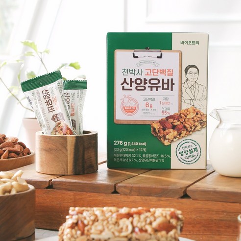 [인포벨]TV홈쇼핑정품 애드크로스 하루 고단백바 단백질 산양유바 바이오트리 장미화 천희순박사 영양 저당 헬스 간식