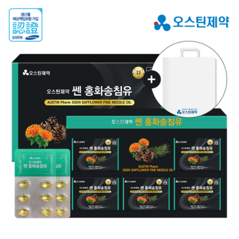 오스틴제약_쎈홍화송침유 120캡슐/송침유49%/독일산 홍화씨유 51%