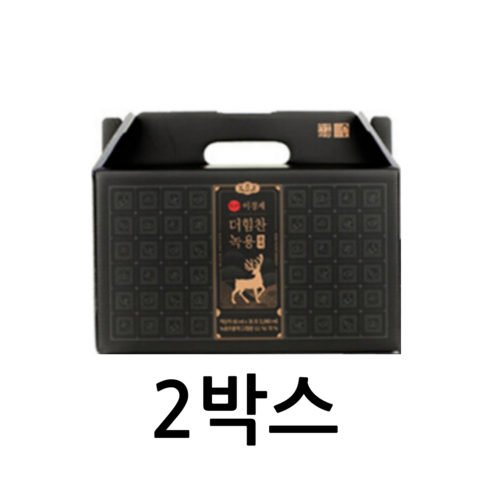 [본사운영] 시즌 7 이경제 더힘찬 녹용 블랙
