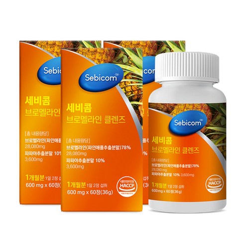 세비콤 브로멜라인 클렌즈