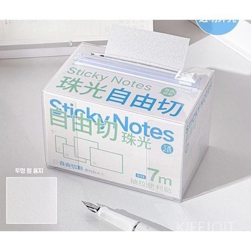 제니오숲 진주빛 프리컷투명 포스트잇