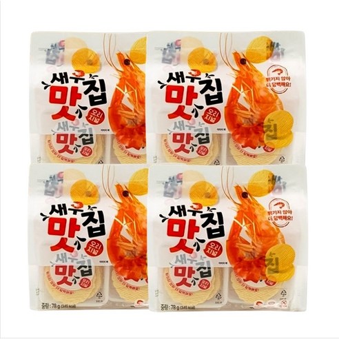 핫한 과자 새우맛집 3mm 새우과자 오리지널