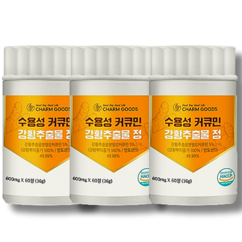 [특허성분]오뮬 붓기빼는 당독소 염증 약2개월