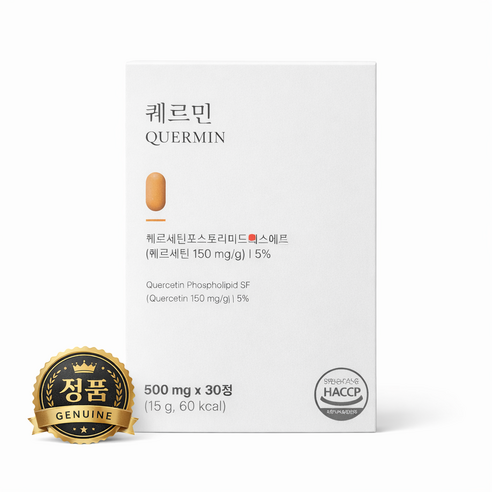 마이디데이 퀘르민 퀘르세틴 브로멜라인