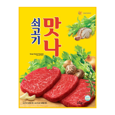대상 쇠고기맛나