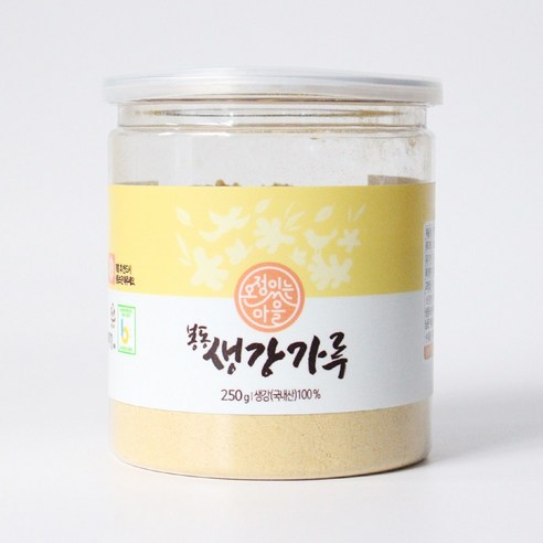 친환경팔도 봉동 생강가루 250g