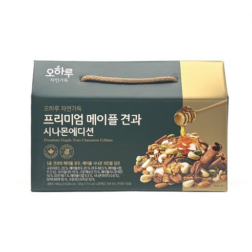 오하루 자연가득 프리미엄 메이플 견과 시나몬에디션 20g x 20개입