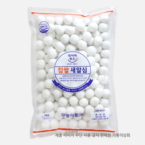 미농 찹쌀새알심 옹심이 1kg (국내산찹쌀 50.8% ), 1kg, 3개
