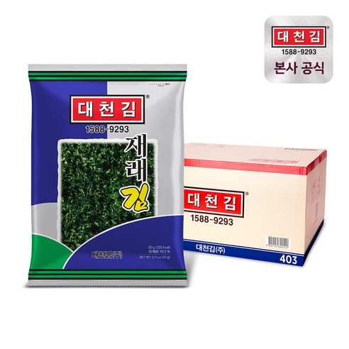 대천김 재래김 20g