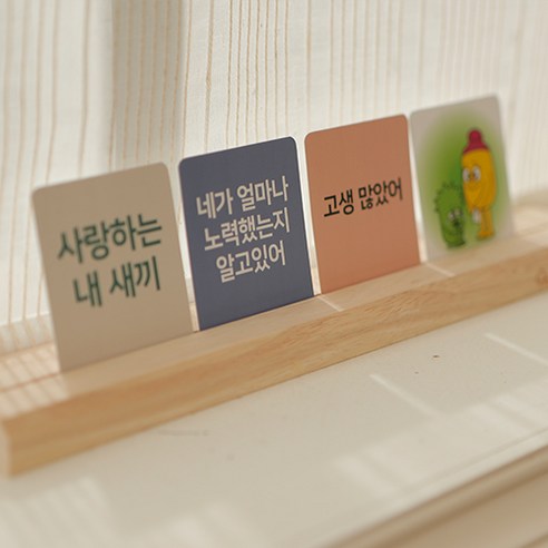 [마음을 전하는 우리집 메신저, 마우메] 부부간/사춘기 자녀를 위한 마음 표현 필수템. 심리상담, 부부상담, 청소년상담, 인테리어 소품