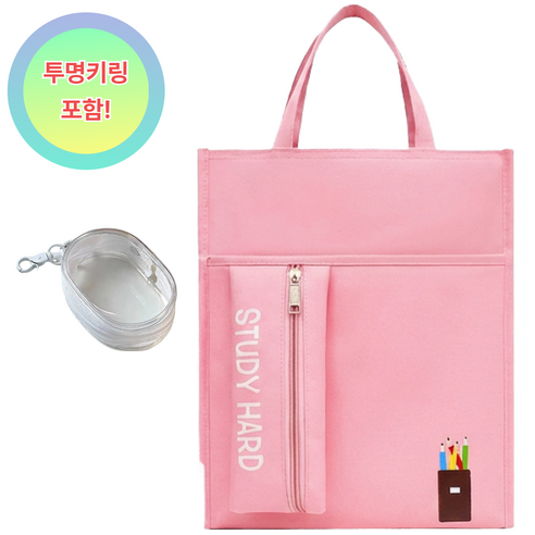 [LANOTI] 남녀공용 보조가방 신발주머니 네이비 핑크 + 투명키링