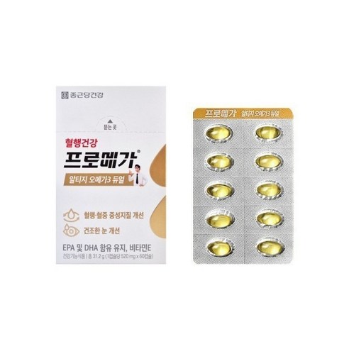 종근당건강 알티지 오메가3 듀얼