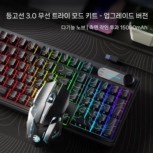 F99 Pro 기계식키보드 저소음 솜사탕축 페더버전 라이트, R. 검정-3모드 5000mAh 마우스