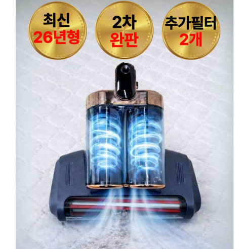 [코드프리] 무선 침구청소기 판매 1위 UV살균 진드기 제거 매트리스 침대청소기