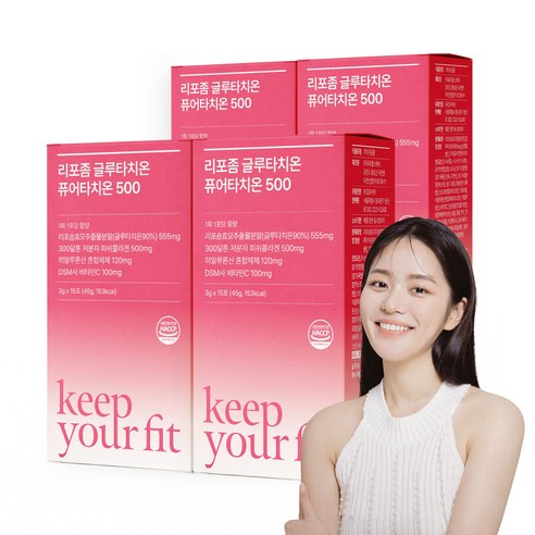 킵유어핏 리포좀 글루타치온 퓨어타치온500 순수함량 500mg 고순도 클루타치온 콜라겐 히알루론산 리포즘 글로타치온 haccp 인증, 42g, 4개