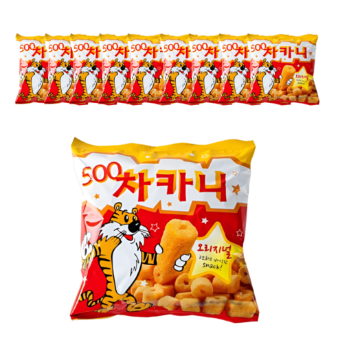 추억의 차카니