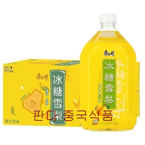 캉스푸 빙탕설리 배 음료