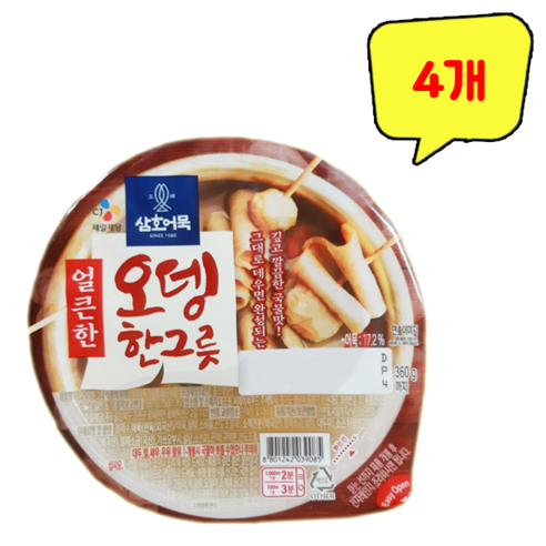 (무료배송) CJ제일제당 삼호어묵 오뎅 한그릇 시원한맛 360g, 360g, 4개