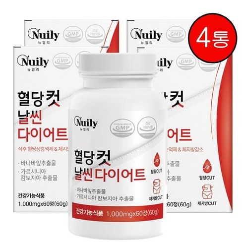 식후 혈당관리와 다이어트 2중기능성 혈당컷 카르시니아 60정 4통 4달분 가르시니아 바나바잎 비타민D,E 프리미엄 부원료 9종, 1세트, 120회분