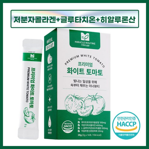 미라클루틴 프리미엄 화이트 토마토 건강분말 14p